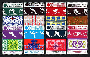 Фуджейра, 1971, Зимние Олимпийские игры 1972, Саппоро, 8 марок